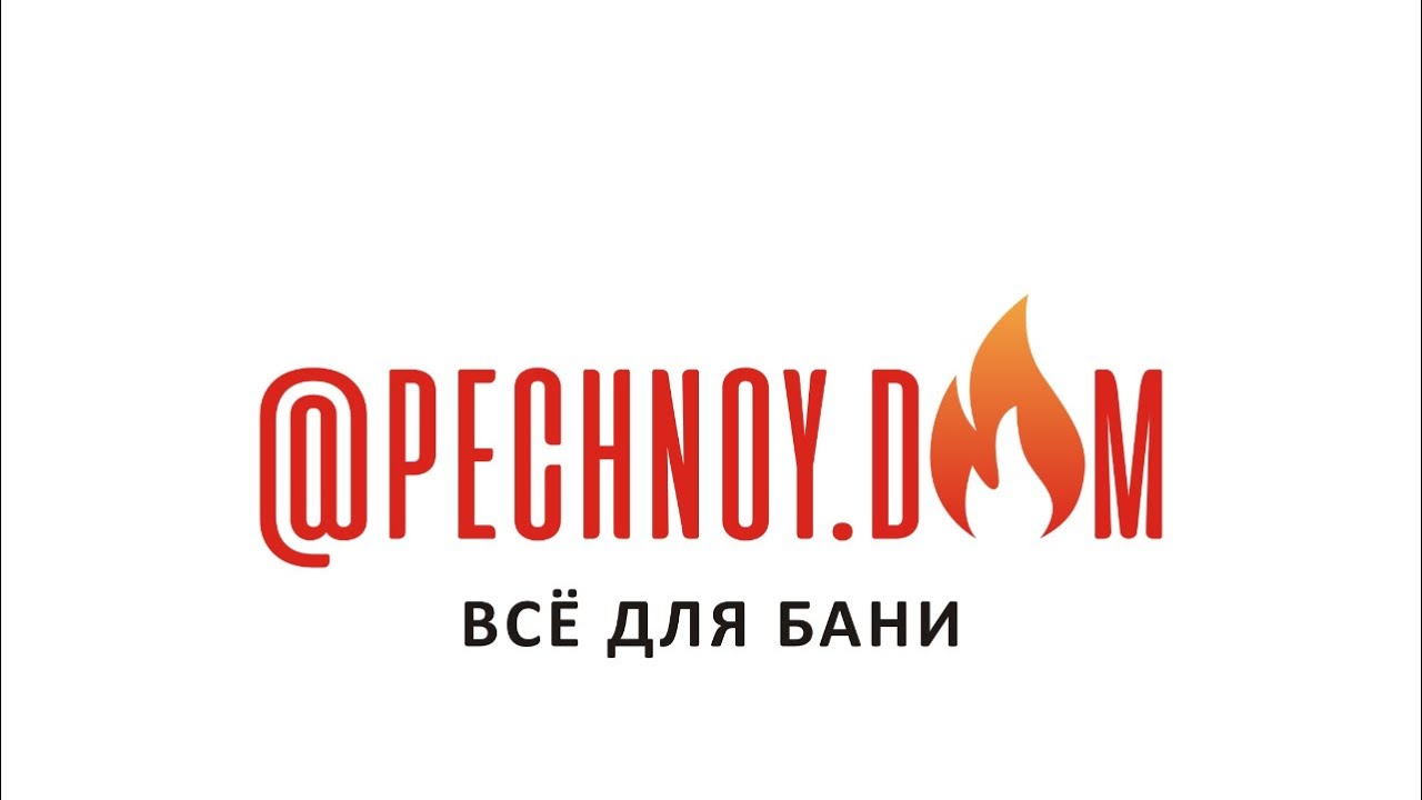 УМК дымоход. Обзор завода. У нас в наличии 90% ассортимента дымоходов ...