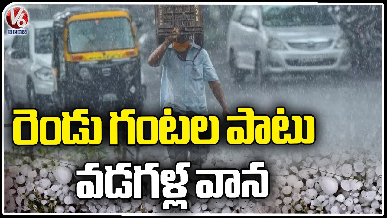 Heavy Rain With Hailstorm For Two Hours In Asifabad | V6 News - YouTube