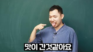 유통기한에 대한 숨겨진 비밀