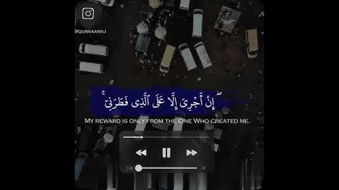 {يٰقوم لا اسئلكم عليه أجراً} ||بصوت القارئ رعد الكردي||اجمل حالات واتس قرانية 🤍🤲🏻