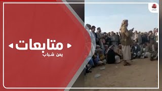 إثارة الخلافات وإحياء النزاعات.. حرب الحوثيين لإضعاف القبائل