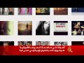 أصوات بهوليود تندد بالعدوان الإسرائيلي