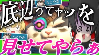 【OW2】強くなっても使えないものは使えないの【NoobのOW2日記】【ゆっくり実況】Part125　#overwatch2  #オーバーウォッチ2