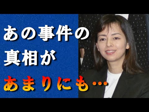 岡田奈々が結婚しない理由が悲しすぎてヤバい？アイドル時代のある事件が意外過ぎて衝撃的だった！