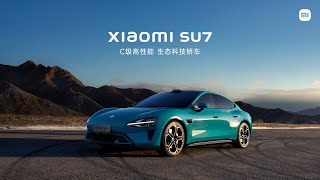 Launch of Xiaomi SU7 car with 800 km range and 0-100 km/h acceleration