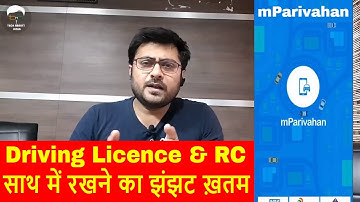 Now Drive without Driving Licence & RC | Mparivahan | Digilocker
