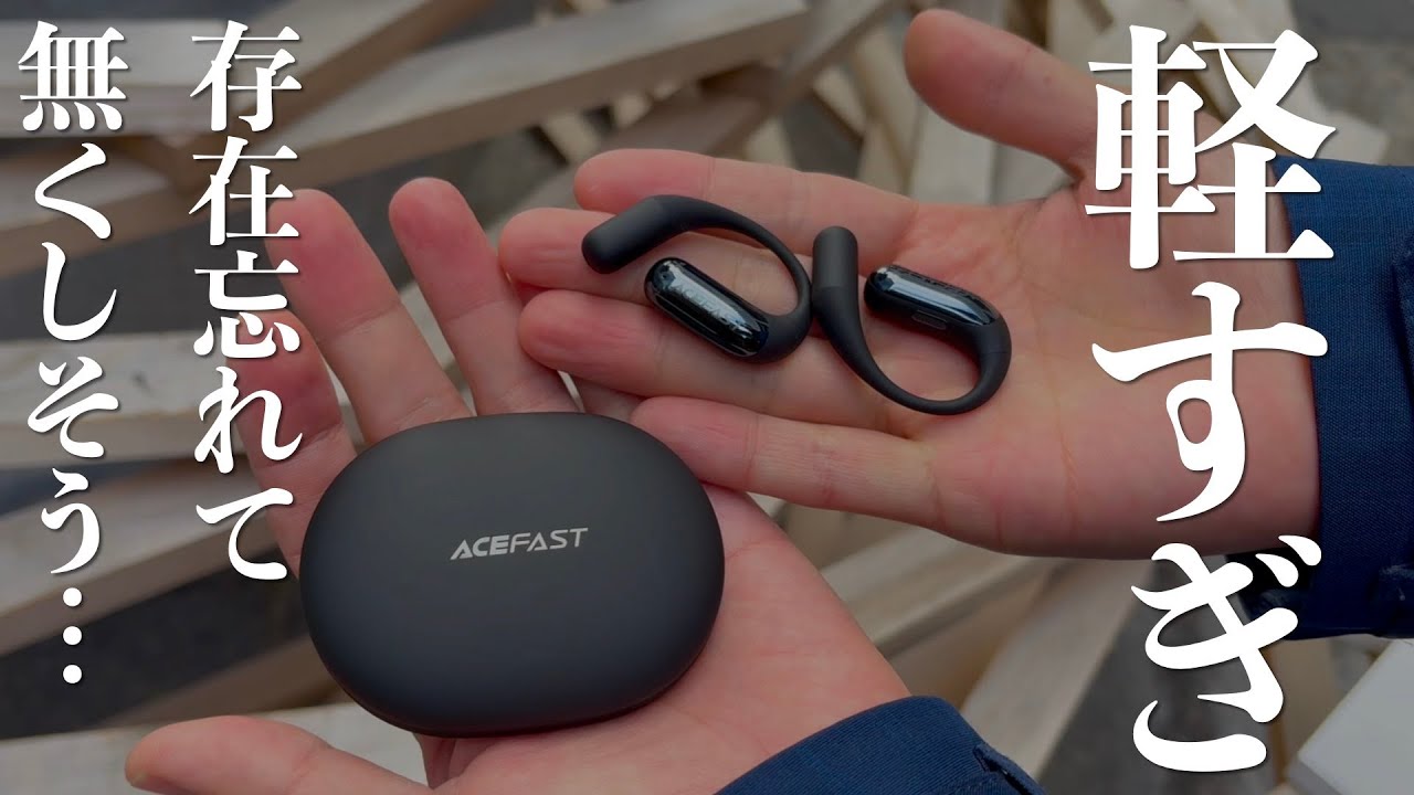 吉田が家に忘れていったイヤホン WANTED / Bluetooth5.1 ゲーミング ワイヤレスイヤホン 吉田産業 YD