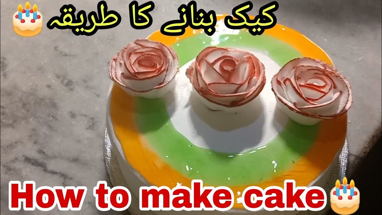 How To Make Cake Info At Sameer How To Make Cake In Microwave how-to-make-cake-info-at-sameer-how-to-make-cake-in-microwave