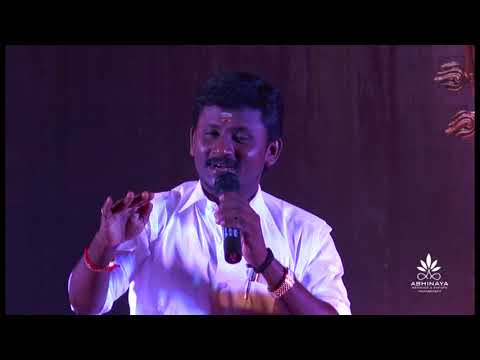 AAkati-Tamil Folk Song