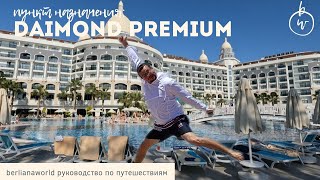 : Diamond Premium Hotel & SPA 5*         