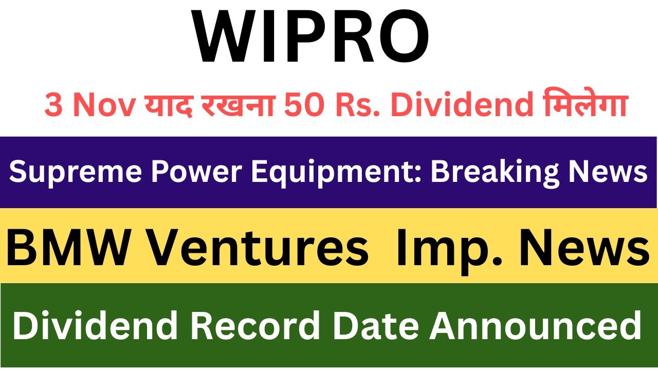 Wipro Latest News I Supreme Power Equipment I BMW Ventures I Bonus I Split I Record Date
