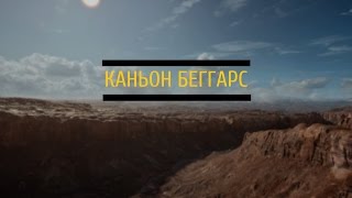 STAR WARS: BATTLEFRONT- GAME MOVIE!!! - Beggas canyon ,КАНЬОН БЕГГАРС (НА РУССКОМ) STAR WARS: BATTLEFRONT- GAME MOVIE!!! - Beggas canyon ,КАНЬОН БЕГГАРС (НА РУССКОМ)