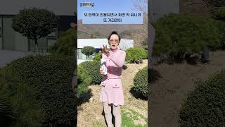 #윤석열 전 대통령 #탄핵 소식 접한 외신 독자들 