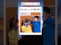 答えは正しいが手順が違う#shorts