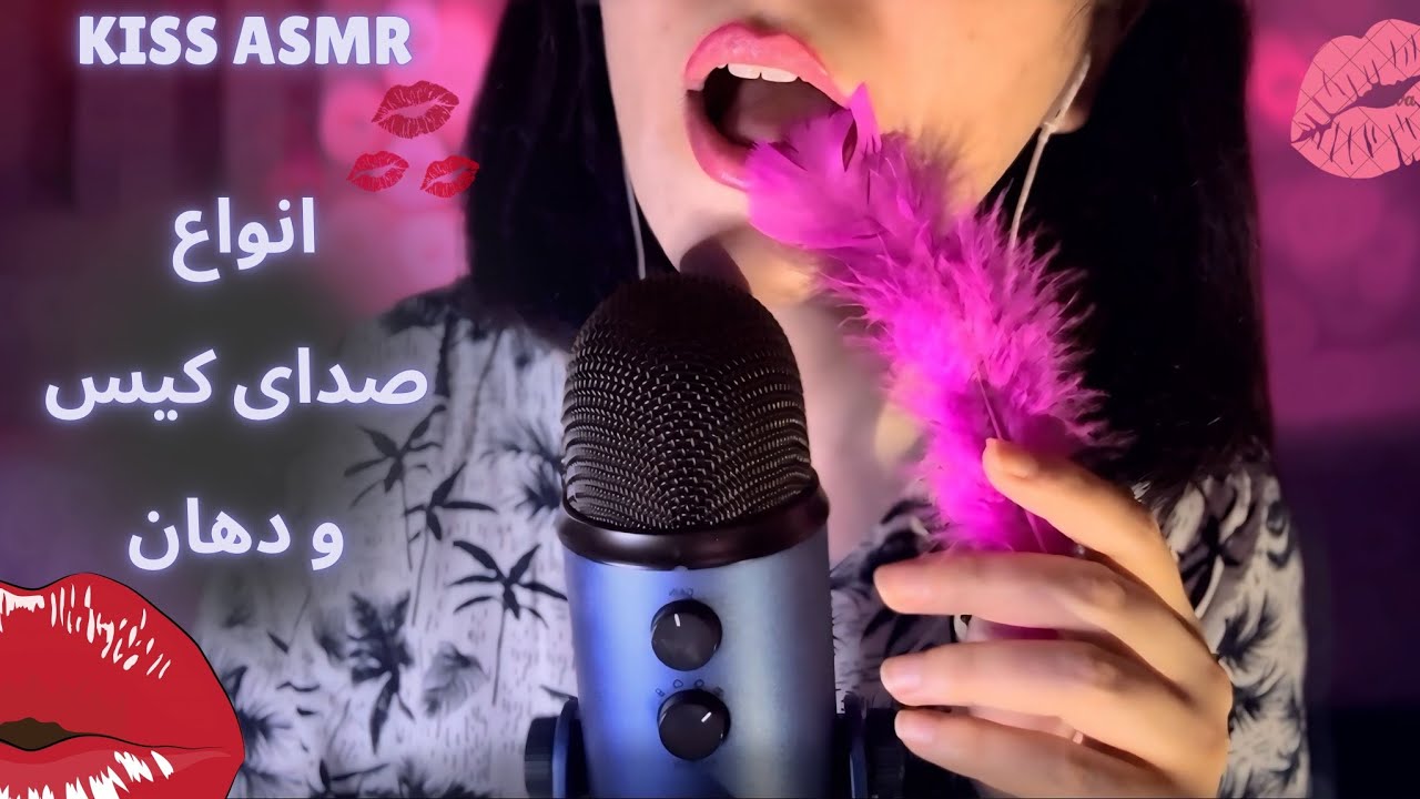 صدای دهان تینگلی و خیس و آرامبخش|asmr mouth sounds 👄