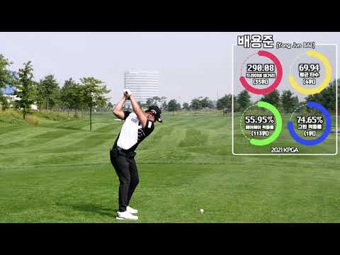 [KPGA Swing] 국가대표 출신 <strong>배용준의</strong> 정확한 드라이버 스윙