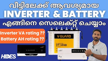 How to Select Inverter & Battery for Your Home |വീട്ടിലേക്ക്‌ ആവശ്യമായ  എങ്ങിനെ  സെലെക്റ്റ് ചെയ്യാം
