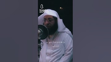 الشيخ بدر التركي / سورة الحج