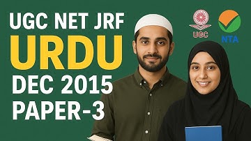 Ugc net jrf Urdu paper Pyq series||ugc net jrf Urdu paper dec 2025||Dec 2015||Paper -3||
