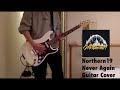 Northern19 - Never Again【Guitar Cover】Stay at hotel edition*(