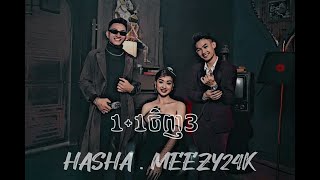 @MEEZY24K @HASHA - អូនសីតា អូលាៗ[Official Music Video]