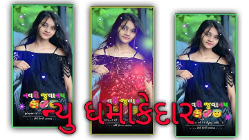 #𝙉𝙚𝙬 𝙏𝙞𝙢𝙡𝙞 𝙎𝙩𝙖𝙩𝙪𝙨 2022||𝘿𝙟 𝙍𝙞𝙢𝙞𝙭 𝙂𝙪𝙟𝙖𝙧𝙖𝙩𝙞 𝙏𝙞𝙢𝙡𝙞 𝙒𝙝𝙖𝙩𝙨𝙖𝙥𝙥 𝙎𝙩𝙖𝙩𝙪𝙨 2022||𝙉𝙚𝙬 𝙏𝙞𝙢𝙡𝙞 𝙎𝙩𝙖𝙩𝙪𝙨||#𝘿𝙟𝘽𝙝𝙖𝙧𝙖𝙩𝙃𝙙