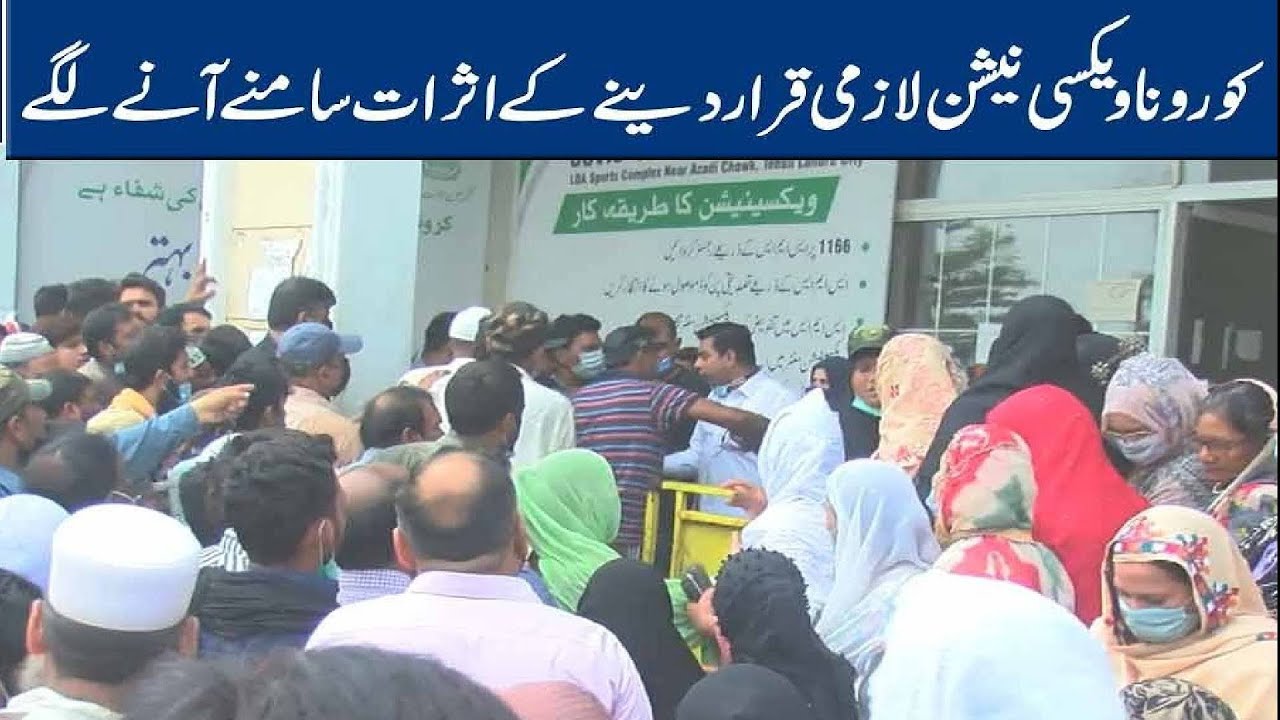 94 News HD | 10 PM Headlines | 30 August 2021