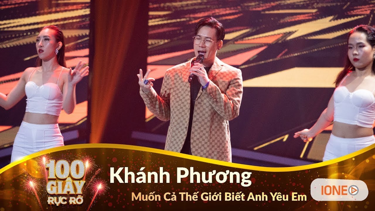 Muốn Cả Thế Giới Biết Anh Yêu Em - Khánh Phương | 100 Giây Rực Rỡ Mùa 3