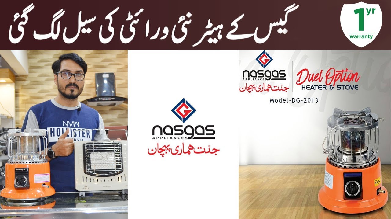 NasGas Room Heater Price Gas Heater LPG Heater Cooking Heater