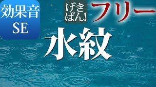 げきばん のプレイリスト ランキング王国