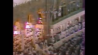 Download Lagu Surah Ar Rahman recited by the renowned Sheikh Ali Jaber (رحمه الله) in Ramadan 1989. Taraweeh....🤲🤲 MP3