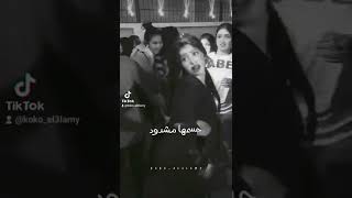 عالبيست بترقص بطايه    سمعها