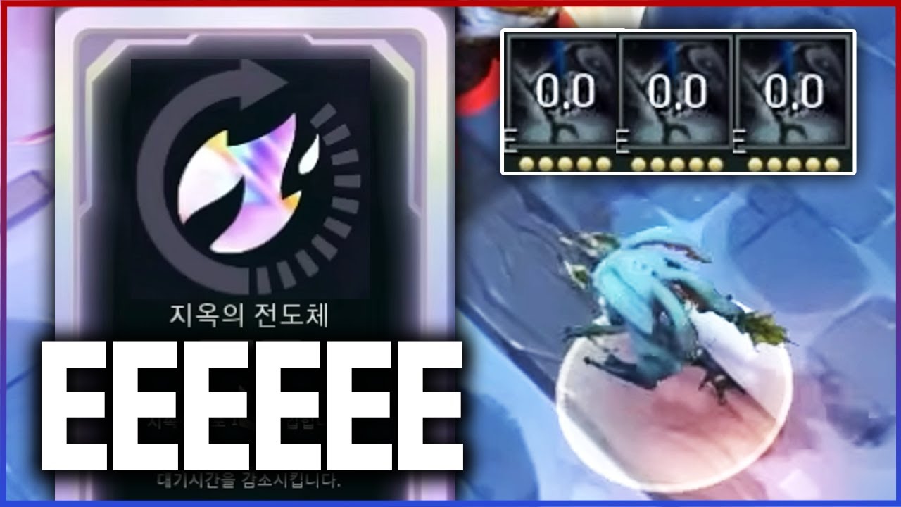 무한 무적 피즈