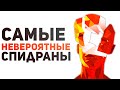 Самые сложные спидраны в мире. Необычные, непобедимые рекорды.