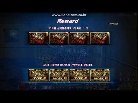 【韓服DNF】槍劍士活動前置故事任務 Part8