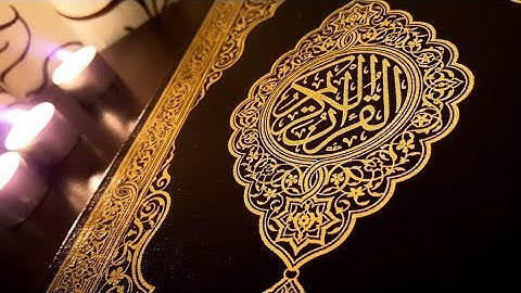 سورة القمر \وديع اليمني