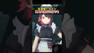 [Zen Zero] Ellen, who cares deeply for her friends, is willing to risk revealing her identity for...