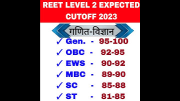 REET level 2 cut off 2023 | REET LEVEL 2 MATH SCIENCE EXPECTED CUTOFF 2023 | REET cut off 2023