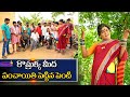 కొమ్రక్క మీద పంచాయితి పెట్టిన పెంటి  || Jabardasth Komaram | Jabardasth Praveen-Part-1