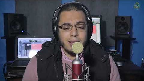 ويا قوم ما لي أدعوكم إلى النجاة وتدعونني إلى النار ||سورة غافر|| أحمد عبدالرازق نصر