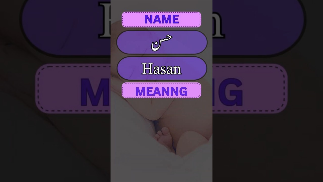 Hasan Name and Meaning in Urdu and English 