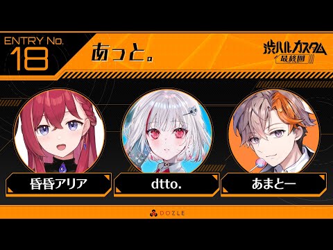 【 APEX 】🔥渋ハルカスタム最終日！【昏昏アリア/ネオポルテ】