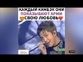 Смешные и милые моменты BTS (подборка instagram) №61