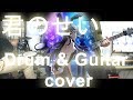 青春ブタ野郎はバニーガール先輩の夢を見ない OP Full【the peggies/君のせい】フルを演奏してみた - Drum&Guitar Cover