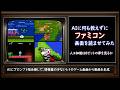AIに何も教えずにファミコン画面を読ませて動画生成してみる