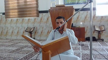 مقطع من سورة الكهف القارئ شهاب احمد