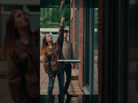 'Взлом с проникновением это затихориться?😂😂// #сериал #фильм #2024