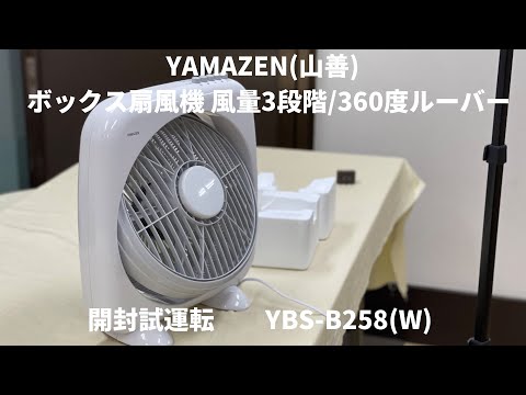 FAN-U181WH 10個セット　ルーンさん専用 hqdefault.jpg