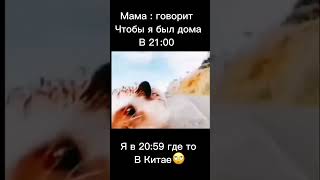 Мем #9 #meme #рекомендации