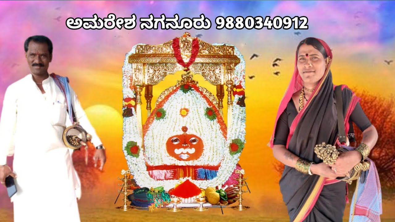 Jalahalli Chowadki pada rangamma Poojari Chowadki pada Jalahalli Huligemma Chowadki pada